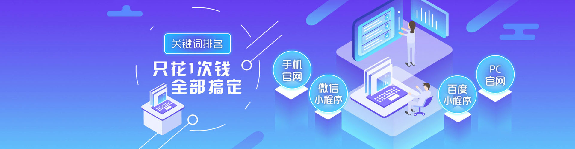 浠水sem优化