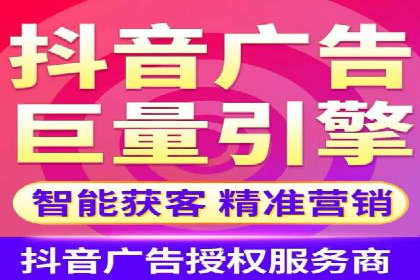 信息流代运营案例：打造爆款广告