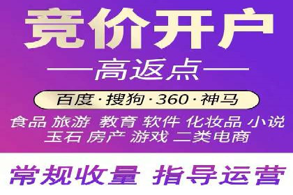 企业在选择SEM代运营服务公司的注意事项与策略