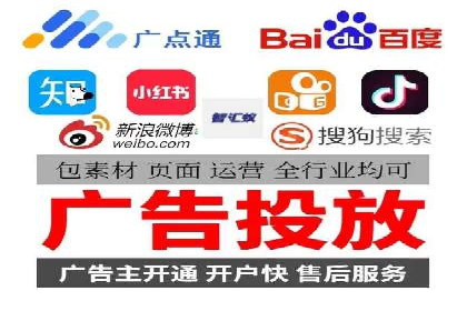 实战经验分享：百度竞价广告如何快速提升业务增长